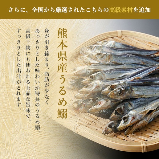 味源のあごだし 24包｜美味しさは元気の源 自然の館 | 公式オンライン