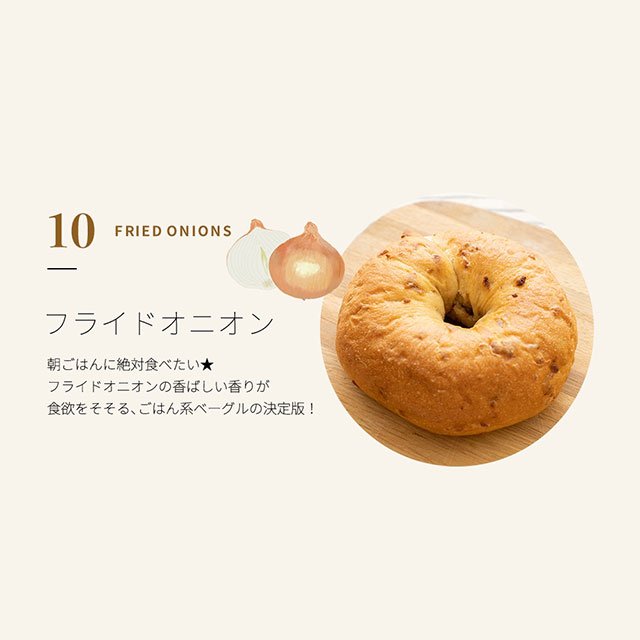 ベーグル全10種×3(30個)＋ジャムサンド500g#7