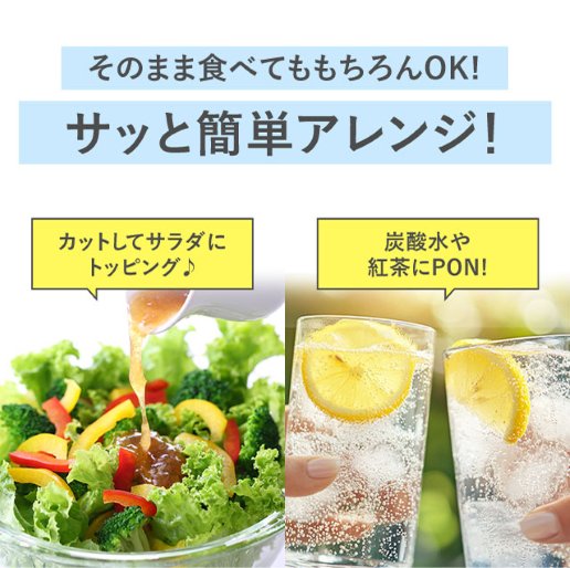 紅塩ドライレモン 170g｜美味しさは元気の源 自然の館 | 公式