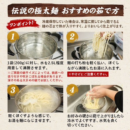 2種類から選べる本場讃岐生うどん 8人前｜美味しさは元気の源 自然の館
