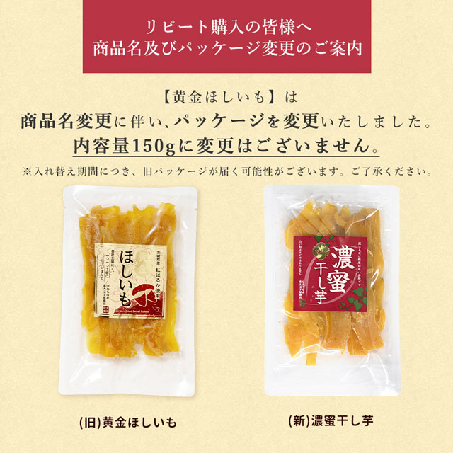ひたちなか産紅はるか 干し芋  訳あり品 干し芋 紅はるか 訳あり 平干し 茨城県ひたちなか産 農家直送 800g