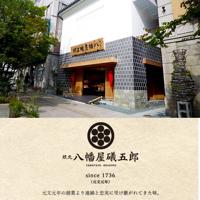 礒五郎旨辛七味ポテト 50g×3袋｜美味しさは元気の源 自然の館 | 公式