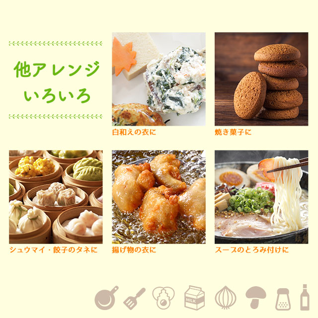 おからパウダー 440g(220g×2)｜美味しさは元気の源 自然の館 | 公式