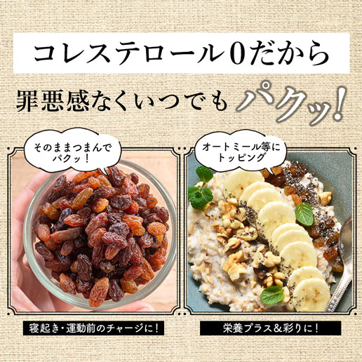 サルタレッリ　ダニエル　送料込み　 クーポンで8%OFF】サルタナレーズン 700g｜美味しさは元気の源 自然の