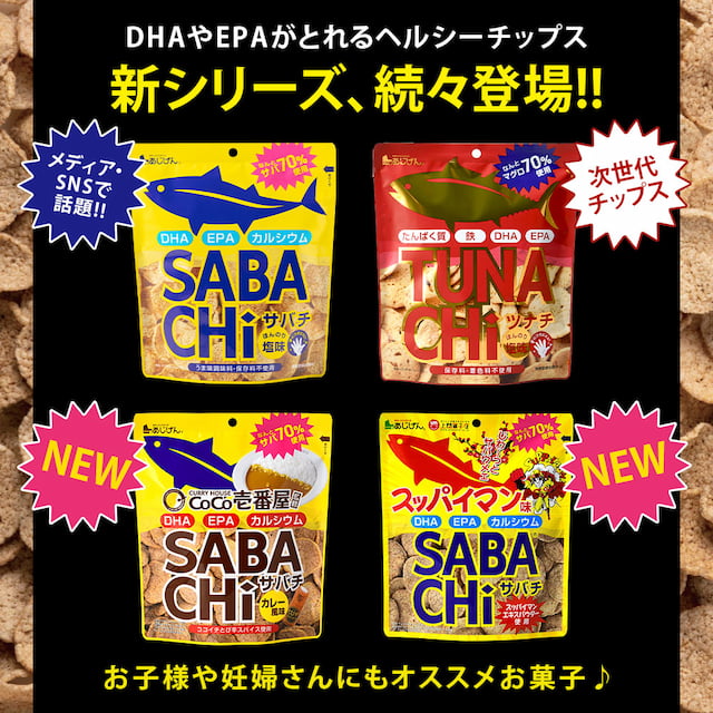 カゴ入り！市場のおさかなマスコット2～高級水産勢揃い！～