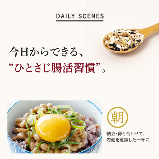 雑穀米 totonoe（トトノエ）300g｜美味しさは元気の源 自然の館 | 公式