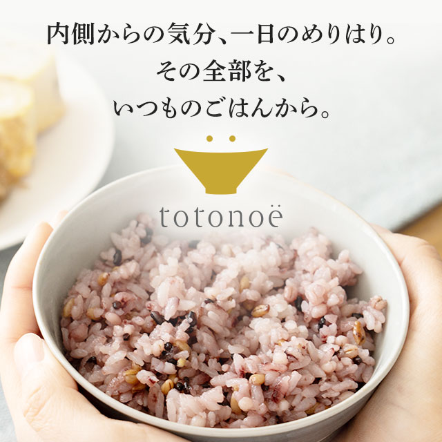 雑穀米 totonoe（トトノエ）300g｜美味しさは元気の源 自然の館 | 公式