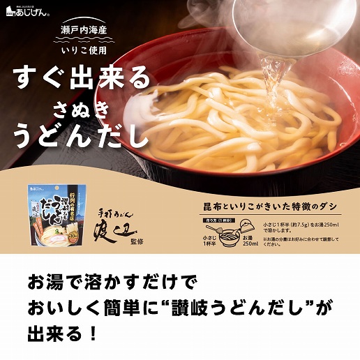 うどん BOR Drive TA.effects a-6_1.jpg